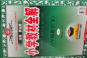 新蕾出版社快樂(lè )英語(yǔ)書(shū)+練習冊二三四冊 天津小學(xué)一年級二年級上冊下冊1年級2年級天津快樂(lè )英語(yǔ)教材練習題 新蕾快樂(lè )英語(yǔ)二年級下冊書(shū) 曬單實(shí)拍圖