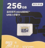 京東京造256GB TF（MicroSD）存儲卡U3 C10 A1  4K 高速款行車(chē)記錄儀&監控攝像頭手機內存卡 曬單實(shí)拍圖