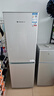 上菱183升兩門(mén)小型冰箱小戶(hù)型家用出租房用 出租屋辦公室宿舍雙門(mén)雙開(kāi)門(mén)電冰箱以舊換新BCD-183D 曬單實(shí)拍圖