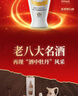 古井貢酒 老瓷貢 濃香型白酒 50度 500mL*6瓶 整箱裝 口糧酒 曬單實(shí)拍圖