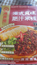 海底撈港式肥汁方便速食米線(xiàn)米粉面0油炸酸辣粉螺螄粉夜宵麻辣燙火鍋 港式風(fēng)味肥汁米線(xiàn)290g*3包 曬單實(shí)拍圖