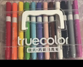 真彩（TRUECOLOR）48色軟頭丙烯馬克筆兒童可水洗小學(xué)生美術(shù)專(zhuān)用水彩筆不透色可疊色幼兒園畫(huà)筆繪畫(huà)彩色筆炳稀0628 曬單實(shí)拍圖
