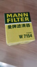 曼牌濾清器（MANNFILTER）機油濾清器機油濾芯W(wǎng)7076/W7154新GL8君越CT4CT5XT4XT5威朗昂科威 曬單實(shí)拍圖