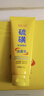 BEAI硫磺洗面奶乳青少年控油除螨潔面乳洗臉皂女男士專(zhuān)用2支 曬單實(shí)拍圖