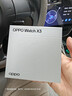 OPPO Watch X3智能手表【國家補貼15%】無(wú)感高血壓風(fēng)險評估 獨立eSIM通訊AI運動(dòng)教練 oppo手表男女手環(huán) 引力黑 官方標配丨贈多重好禮 曬單實(shí)拍圖