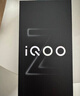 vivo iQOO Z10 Turbo 12GB+256GB 星穹黑 天璣8400滿(mǎn)血版 7620mAh超薄藍海電池 手機 國家補貼 曬單實(shí)拍圖