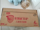 伊利金領(lǐng)冠育護4段900g兒童配方奶粉3-6歲兒童全面營(yíng)養 4段 育護 900g 6罐 曬單實(shí)拍圖