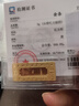 菜百首飾 足金黃金Au999.9福字金條 投資金條 5g(不支持7天無(wú)理由退換貨) 曬單實(shí)拍圖