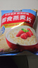 桂格（QUAKER）即食燕麥片1478克 營(yíng)養早餐 膳食纖維 零添加白砂糖 曬單實(shí)拍圖
