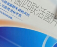 思連康 雙歧桿菌四聯(lián)活菌片 0.5g*90片/盒 曬單實(shí)拍圖