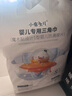 小布頭兒小布頭兒嬰兒尿片三角巾魔術(shù)貼T型隔尿墊巾嬰兒一次性尿布超薄透 魔術(shù)貼S碼96片（3-8斤） 曬單實(shí)拍圖
