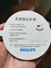 飛利浦（PHILIPS）車(chē)載手機支架2026新款汽車(chē)專(zhuān)用導航支架儀表臺真空吸盤(pán)2310升級款 曬單實(shí)拍圖
