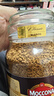 摩可納（Moccona）咖啡400g8號凍干黑咖啡速溶深度烘焙 荷蘭進(jìn)口 400次咖啡 曬單實(shí)拍圖