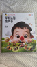 紅鼻子點(diǎn)點(diǎn)早教認知發(fā)聲書(shū)0-3歲會(huì )說(shuō)話(huà)的早教有聲書(shū)世界必讀2000+經(jīng)典故事3-6歲兒歌1-3歲兒童繪本睡前故事發(fā)聲書(shū)嬰兒觸摸啟蒙寶寶點(diǎn)讀認知書(shū)洞洞書(shū)英語(yǔ)啟蒙有聲書(shū)益智百科閱讀圖書(shū)  曬單實(shí)拍圖