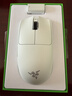 雷蛇（Razer）毒蝰v3pro專(zhuān)業(yè)版 輕量化無(wú)線(xiàn)游戲鼠標 人體工程學(xué)設計宏電競鼠標  lol吃雞CSGO瓦羅蘭特鼠標 白色（輕約55克 自帶8KHZ接收器） 曬單實(shí)拍圖