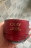玉蘭油（OLAY）全新超紅瓶面霜滋潤50抗皺緊致保濕大紅瓶護膚品生日禮物送女生 曬單實(shí)拍圖