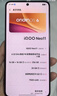 vivo iQOO Z11 Turbo 12GB+256GB 滄浪浮光驍龍8Gen5 自研電競芯片Q2 2億大底超級主攝 學(xué)生游戲手機 曬單實(shí)拍圖