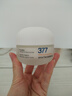 維特絲377面霜乳液男女士美白祛斑抗皺高保濕補水去黃提亮黑色素護膚品 曬單實(shí)拍圖