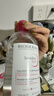 貝德瑪（BIODERMA）粉水敏感肌洗卸溫和不傷膚凈澈毛孔污垢卸妝水水潤清爽500ml 曬單實(shí)拍圖