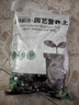 漫生活50L進(jìn)口營(yíng)養土通用型 泥炭土養花土種菜土園藝種植土花卉有機土壤 曬單實(shí)拍圖