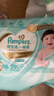 幫寶適類(lèi)胎脂新一級幫新生兒嬰兒防漏超薄紙尿褲mini試用NB29尿不濕尿褲 曬單實(shí)拍圖