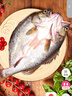 仙泉湖三去白蕉海鱸魚(yú)1斤/條凈膛刺少肉厚珠海特產(chǎn)500g海鮮水產(chǎn)生鮮食材 曬單實(shí)拍圖