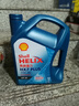 殼牌（Shell）三代藍殼單次小保養卡 5W-40 SP 4L含機油+機濾+工時(shí) 汽車(chē)保養 曬單實(shí)拍圖