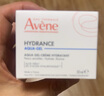 雅漾（Avene）【樊振東同款】恒潤肌活保濕凝露50ML補水敏感肌換季乳液面霜男女 曬單實(shí)拍圖