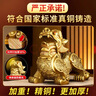 繽越黃銅貔貅擺件風(fēng)水公母一對水晶聚寶盆客廳玄關(guān)裝飾品辦公室開(kāi)業(yè) 曬單實(shí)拍圖