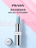 普拉達（PRADA）唇膏藍色口紅001莫測藍 潤唇膏滋潤生日禮物送女友送閨蜜 曬單實(shí)拍圖