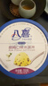 八喜 朗姆口味冰淇淋550g 曬單實(shí)拍圖