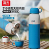 富光 保溫杯男女316不銹鋼大容量簡(jiǎn)約便攜小學(xué)生兒童水杯子 運動(dòng)藍1000ml 曬單實(shí)拍圖