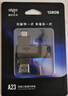 愛(ài)國者（aigo）128GB大容量 220MB/s USB3.2 Type-C雙接口手機U盤(pán)A23 商務(wù)辦公學(xué)習 通用優(yōu)盤(pán) 曬單實(shí)拍圖