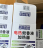 日本叮叮蚊香液電蚊香液嬰兒孕婦基孔肯雅熱驅蚊180晚1器+4液45ml定時(shí)無(wú)香 曬單實(shí)拍圖