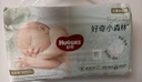 好奇（Huggies）小森林紙尿褲NB30(5kg以下)尿不濕心鉆【透氧頂配更0痕】 曬單實(shí)拍圖