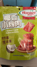 荷美爾（Hormel）肉干豬肉鋪休閑追劇露營(yíng)零食豬肉鋪下酒菜麻辣肉干川香椰香小烤肉 【30g*20包】川香小烤肉*11包+椰香小烤肉*9包 曬單實(shí)拍圖