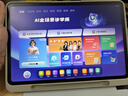 小猿學(xué)習機P40Ultra 2026煥新版猿輔導學(xué)生平板電腦 12.3英寸護眼大屏 學(xué)練機小初高全科作業(yè)輔導 【暢銷(xiāo)爆款】P40 Ultra 8+8+256G 曬單實(shí)拍圖