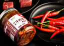 草原匯香 白蘑菇牛肉醬香辣牛肉醬 香菇拌飯拌面調(diào)味醬內(nèi)蒙特產(chǎn)咸菜下飯菜 【香辣味】香菇牛肉醬210g*3瓶 曬單實(shí)拍圖