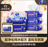 維達（Vinda）濕廁紙 家庭裝80片*5包 多巴胺濕廁紙純水濕紙巾廁紙濕巾新舊隨機 曬單實(shí)拍圖