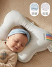 bebebus蝴蝶嬰兒定型枕睡圓頭0-6-12個(gè)月糾正新生兒頭型護頸神器寶寶枕頭 曬單實(shí)拍圖