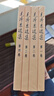 新華書(shū)店正版 毛澤東選集全套四冊 91年典藏版 普及本平裝本精裝本1-4卷 毛選毛澤東文集普裝毛澤東思想 重讀實(shí)踐論矛盾論重讀論持久戰 毛澤東書(shū)籍語(yǔ)錄箴言資本論黨政圖書(shū)籍 毛澤東選集（四冊 普及本）定 曬單實(shí)拍圖