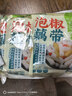 云山半泡椒藕帶400g*3袋 方便食品 洪湖特產(chǎn)農家涼菜蓮藕尖 開(kāi)袋即食 曬單實(shí)拍圖