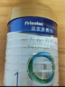 美素佳兒（Friso）皇家幼兒配方奶粉3段（1-3歲幼兒適用）800g*3罐 乳鐵蛋白 曬單實(shí)拍圖