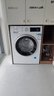 西門(mén)子iQ300 10KG大容量全自動(dòng)滾筒洗衣機自帶烘干洗烘一體 蒸汽除菌羊毛洗 智能烘干WN52A1004W國家補貼 曬單實(shí)拍圖