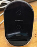 華為（HUAWEI）立式無(wú)線(xiàn)充電器(Max 80W)  適用手機華為手機Pura 80系列/Mate 70 Pro 曜石灰 曬單實(shí)拍圖
