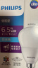 飛利浦（PHILIPS）led燈泡節能球泡家用客廳超亮小燈泡細口E14螺口6.5W白光優(yōu)視型 曬單實(shí)拍圖