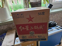 紅星二鍋頭 綠瓶大二清香型白酒純糧 北京特產(chǎn)禮品春節送禮品自飲口糧 56度 750mL 6瓶 整箱裝 曬單實(shí)拍圖