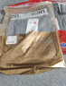 浪莎2條裝秋褲男100%純棉抑菌防螨保暖線(xiàn)褲秋冬棉毛褲單褲男士秋褲 曬單實(shí)拍圖