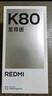 小米 REDMI K80 第三代驍龍 8 6550mAh大電池 澎湃OS 汐月藍 12GB+256GB 紅米5G手機 曬單實(shí)拍圖