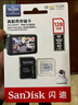 閃迪（SanDisk）128GB TF（MicroSD）4K內存卡 行車(chē)記錄儀 監控攝像頭專(zhuān)用 循環(huán)錄制10,000小時(shí) 高耐用存儲卡 曬單實(shí)拍圖